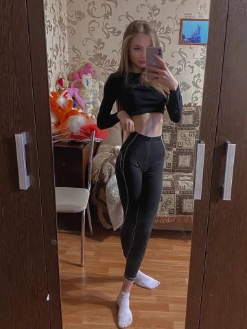 Катюша